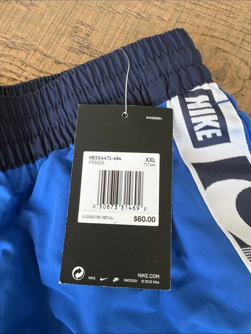 Nike Men’s Water Activated Shorts